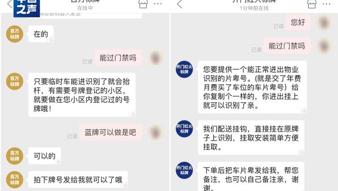 开云app最新下载官网安卓手机截图3